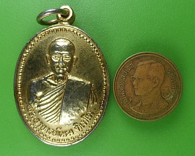 เหรียญพระอาจารย์เมฆ วัดวังทอง กำแพงเพชร .B723.