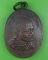 เหรียญหลวงพ่อวัน วัดป่าอภัยดำรงธรรม สกลนคร .B734.