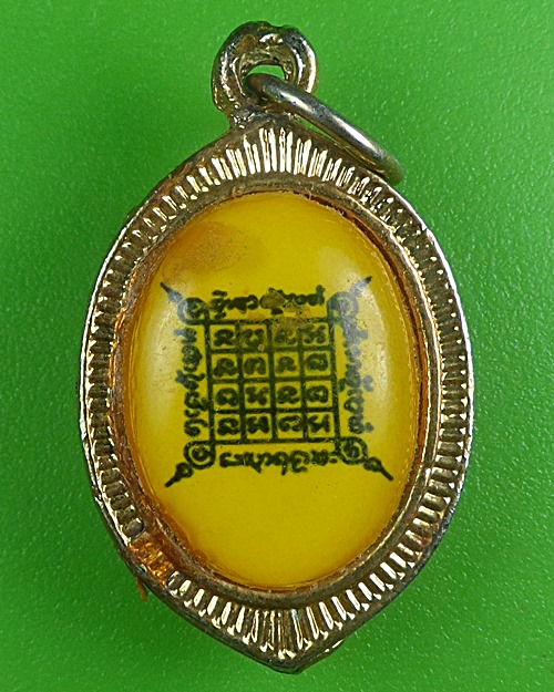 ล็อกเก็ตหลวงพ่อไม วัดป่าหนองช้างคาว อุดรธานี .B751.