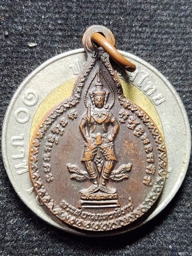 วัดดอยแม่ปั๋ง เชียงใหม่ เหรียญพระสยามเทวาธิราช หลวงปู่แหวน สุจิณโณ 2520 พิมพ์เล็ก