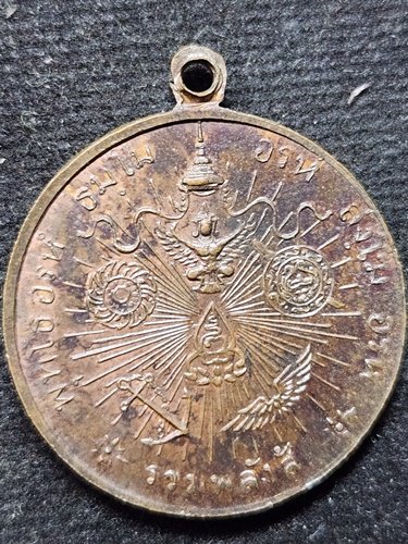 วัดดอยแม่ปั๋ง จ.เชียงใหม่ เหรียญหลวงปู่แหวน สุจิณโณ รุ่นรวมพลังสู้ 2520