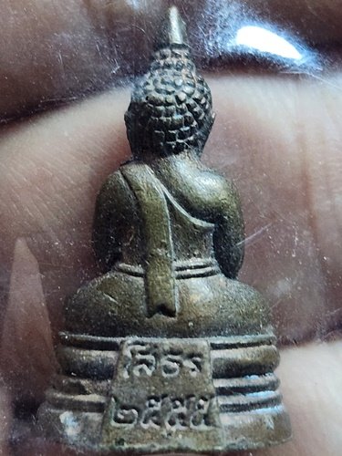 วัดโสธรวรารามวรวิหาร ฉะเชิงเทรา รูปหล่อหลวงพ่อโสธร รุ่นมหามงคลย้อนยุค ปี 2555