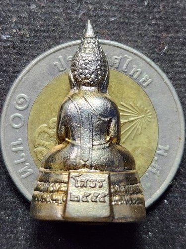 วัดโสธรวรารามวรวิหาร ฉะชิงเทรา กริ่งหลวงพ่อโสธร ขึ้นจากน้ำรุ่น2 ปี 2555