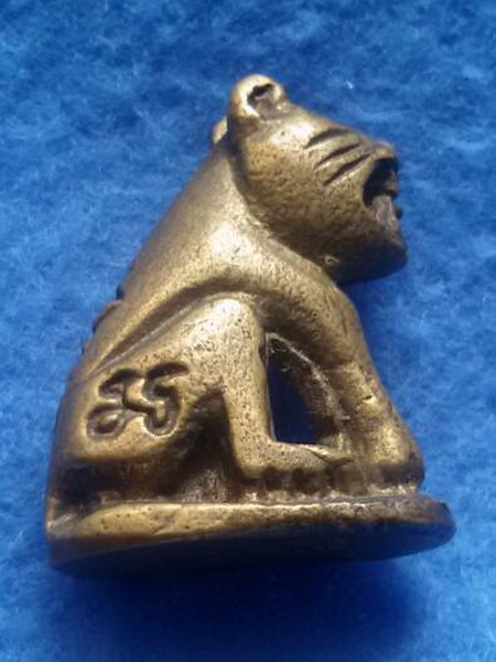 เสือหล่อ เก่า เนื้อทองผสม