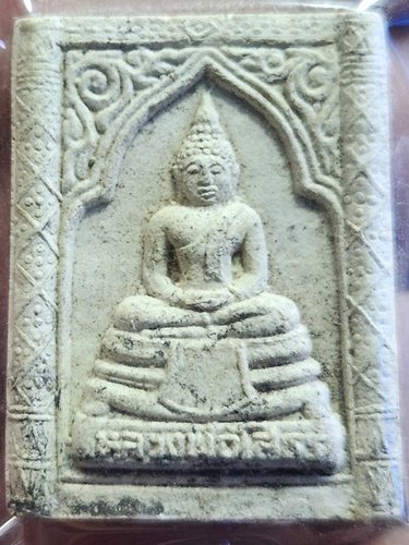 วัดโสธรวรารามวรวิหาร ฉะเชิงเทรา พระผงหลวงพ่อโสธร หลัง ยันต์5