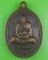 เหรียญหลวงพ่อใช้ วัดคชสารมุนีษร์ ปราจีนบุรี .B785.