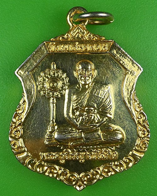 เหรียญพระครูถิรญาณโสภิต วัดเขาสมอคอน .B787.
