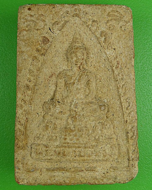 พระสมเด็จพระพุทธบ่อทอง วัดบ่อทองราษฎร์บำรุง ชลบุรี .B801.