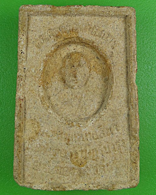 พระสมเด็จพระพุทธบ่อทอง วัดบ่อทองราษฎร์บำรุง ชลบุรี .B801.