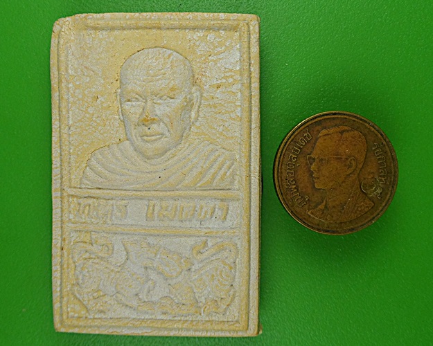 พระผงรูปเหมือนหลวงพ่อภัทร วัดคลองลาว จันทบุรี .B802.