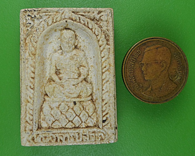 พระผงรูปเหมือนหลวงพ่อสอาด วัดแหลมเพิ่ม ลพบุรี .B804.