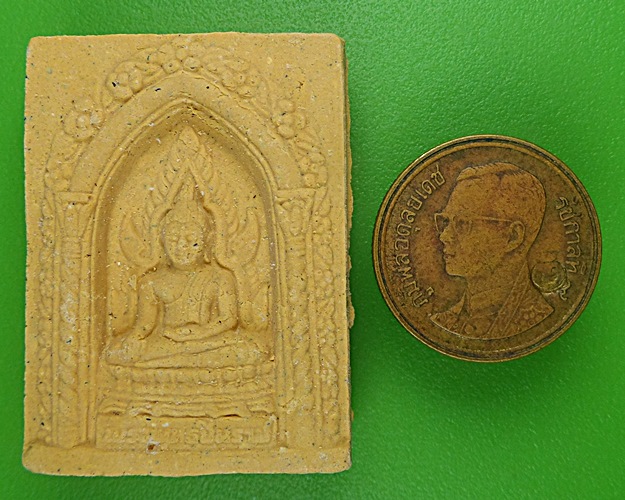 พระผงพุทธชินราช วัดแพรกวังตะเคียน ฉะเชิงเทรา .B810.