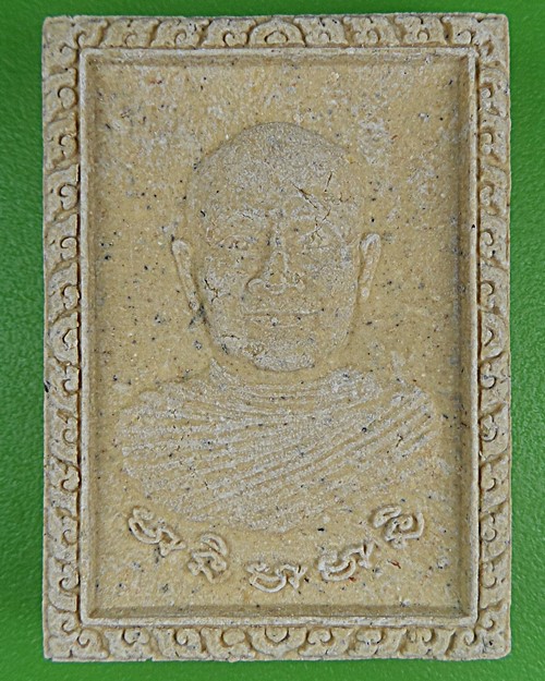 พระผงรูปเหมือนพระครูสวัสดิ์ วัดไชยธารามประชาบำรุง ฉะเชิงเทรา .B811.