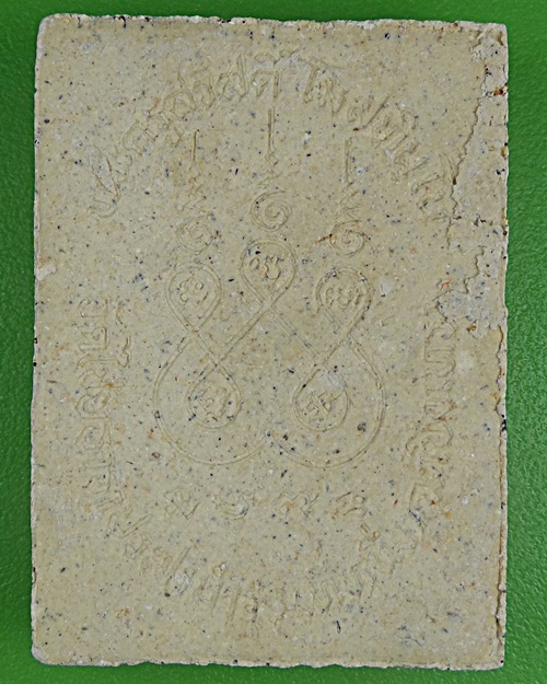 พระผงรูปเหมือนพระครูสวัสดิ์ วัดไชยธารามประชาบำรุง ฉะเชิงเทรา .B811.