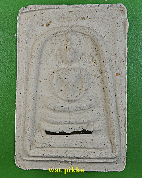 พระสมเด็จหลวงปู่สิงห์ วัดบ้านขี้เหล็ก ศรีสะเกษ .B814.1