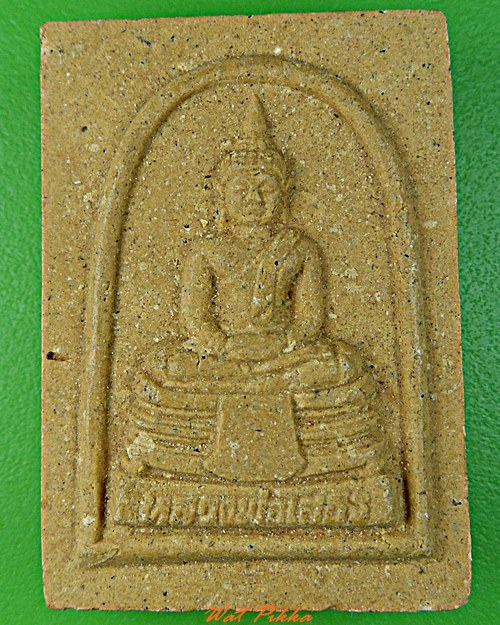 พระผงหลวงพ่อโสธร วัดอัมพาราม สุรินทร์ .B815.