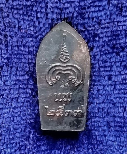 พระปรกหลวงพ่อแพ93 เนื้อเงิน หลวงพ่อแพ วัดพิกุลทอง สิงห์บุรี ปี39 ตอกโค๊ตด้านหลัง...เคาะเดียวแดง...