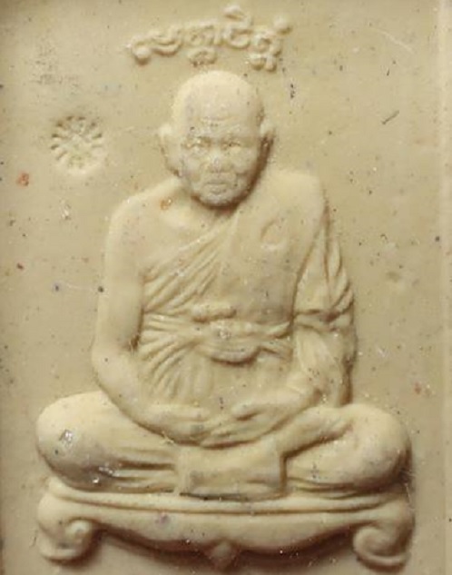 พระผงรูปเหมือนนั่งเต็มองค์ หลังปลาตะเพียน หลวงปู่ทิม วัดพระขาว ปี45 โค๊ตด้านหน้า...เคาะเดียวแดง...