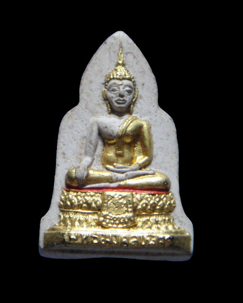 เคาะเดียวครับ พระผงพิมพ์พระมงคลบพิตร หลังปีมะเส็ง