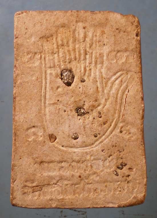 สมเด็จ หลวงพ่อบง วัดทุ่งโบสถ์ พิจิตร