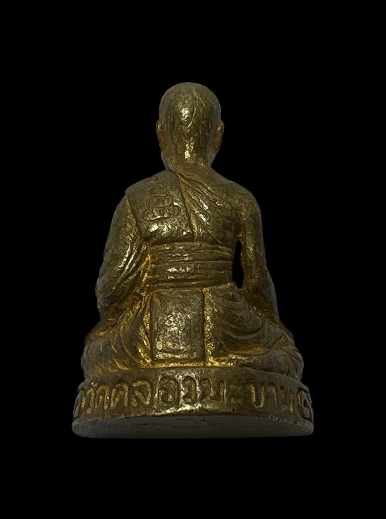 วัดใจ@… รูปหล่ออาจารย์หงวน วัดคลองมะขาม