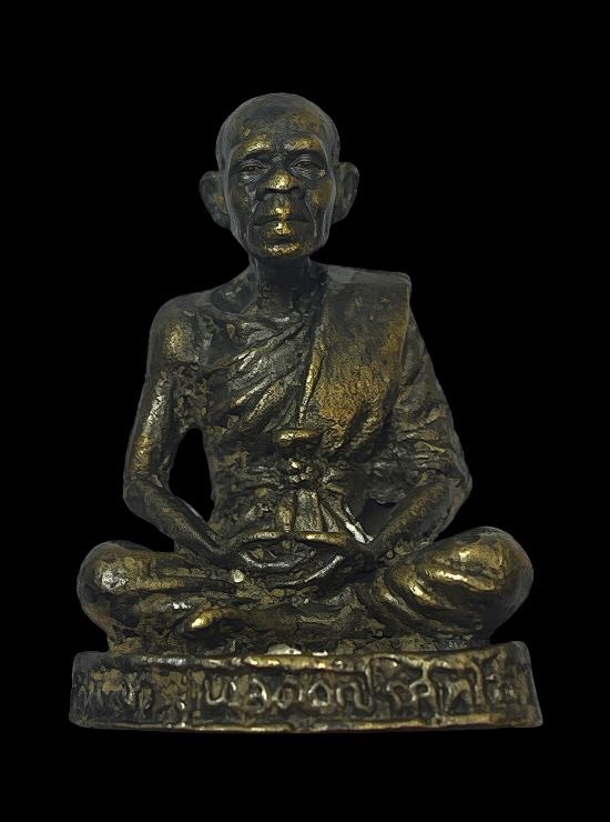 วัดใจ@… รูปหล่อหลวงพ่อคูณไม่ทราบที่ไม่ทราบปีไม่มีข้อมูลครับผม