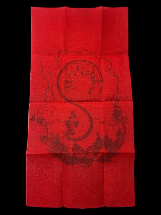 วัดใจ@… ผ้ายันต์สีแดงไม่ทราบที่ไม่มีข้อมูลครับ