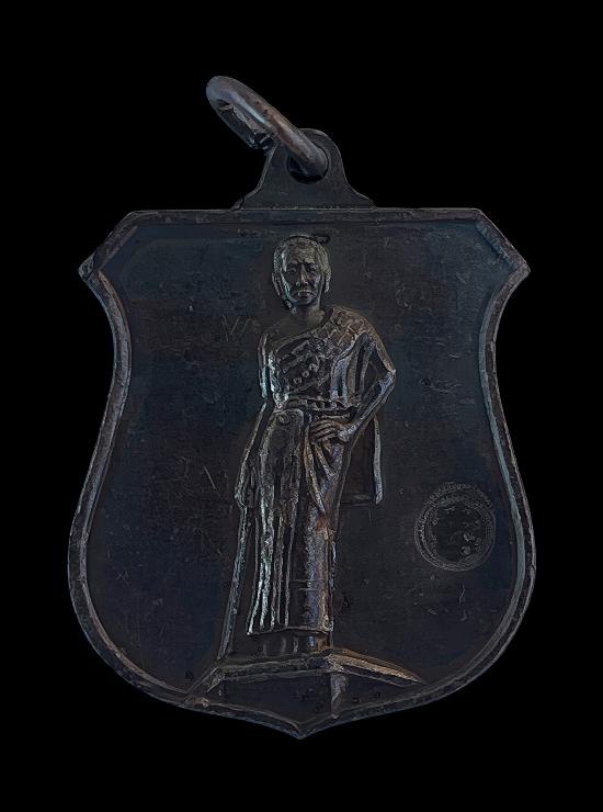 วัดใจ@… เหรียญ ท้าวสุรนารี หรือ คุณย่าโม กึ่งศตวรรษ พุทธสมาคม ปี 2549