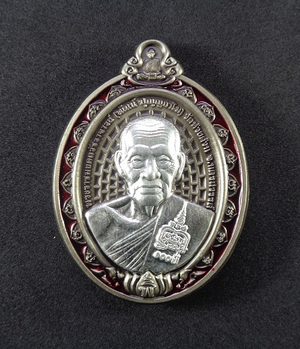 เหรียญหลวงพ่อพัฒน์ วัดห้วยด้วน จ.นครสวรรค์ รุ่นรวยชนะภัย ๑๐๐ ปี พร้อมกล่องเดิมจากวัด สวยครับ