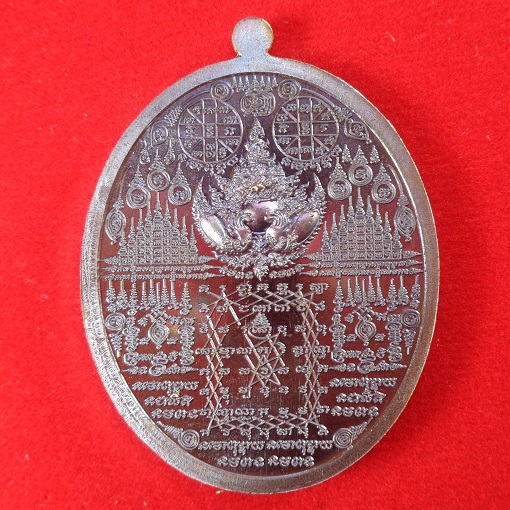 เหรียญท้าวเวสสุวรรณมหายันต์พันล้าน รุ่นแรก "รุ่นรวยทันที" หลวงปู่อุดมทรัพย์ (อ.จ่อย) สวยครับ