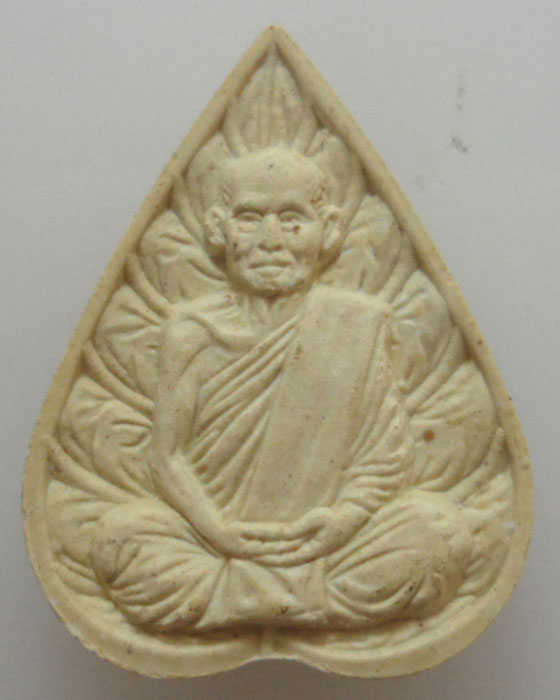 *** จ.อ่างทอง *** พระผงรูปเหมือนใบโพธิ์ หลวงพ่ออิ่ม สีลธโร วัดศีลขันธาราม ปี๒๕๔๑