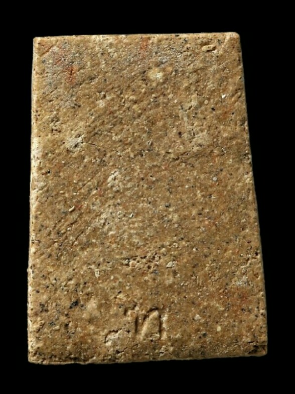 พระสมเด็จคะแนนด้านหลังตัว ท. 