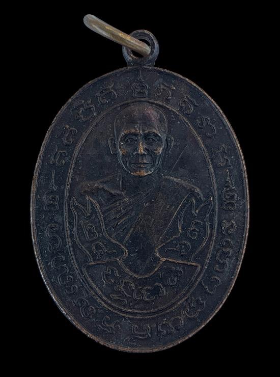 วัดใจ@… พระเหรียญไม่ทราบที่ไม่มีข้อมูลครับ