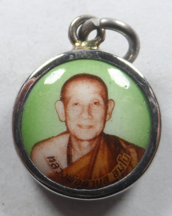 ล็อกเก็ตหลวงพ่อดาบส สุมโน อาศรมเวฬุวัน จ.เชียงราย