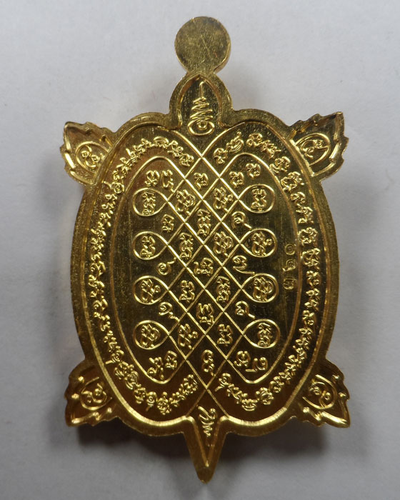 เหรียญเต่ารุ่นแรก ๒ แผ่นดิน หลวงปู่จันทร์ วัดตึกจุม กำปงชนัม กำพูชา 