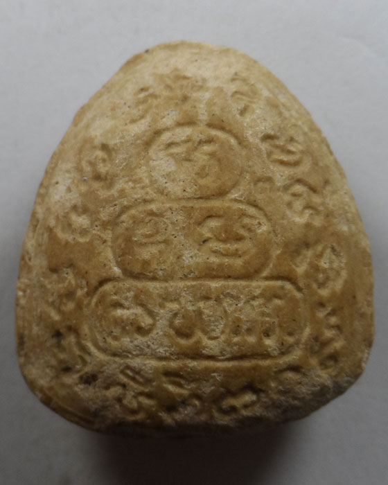 พระสังกัจจายน์ หลังยันต์