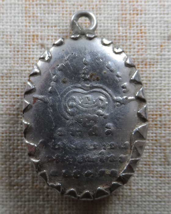 ล็อคเก็ตหลวงพ่ออุปัชฌาย์หลง (ไม่ทราบที่)