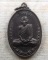 เหรียญหลวงปู่อ่ำ วัดป่าเขาเขียว จ.พิษณุโลก ปี๒๕๔๓