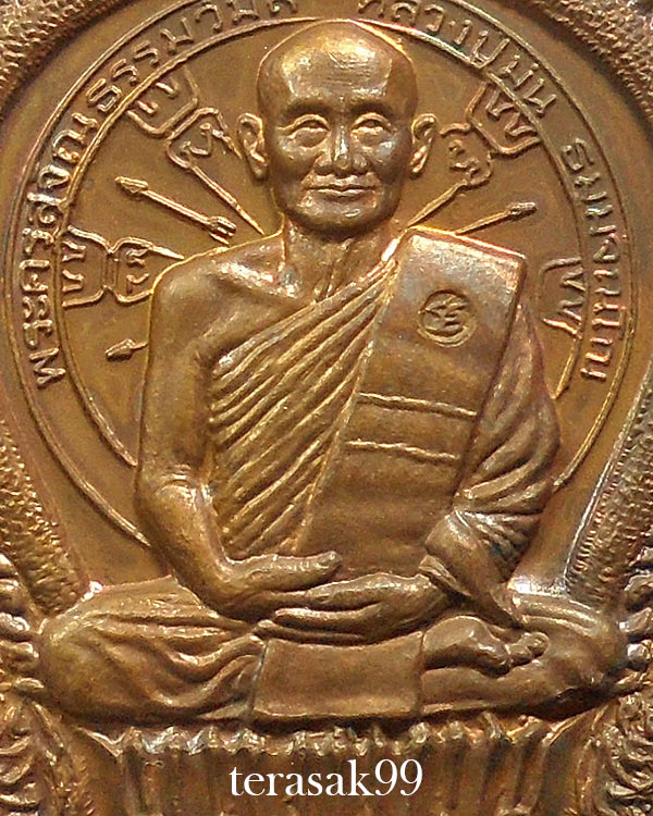 เหรียญนั่งพาน หลวงปู่ม่น วัดเนินตามาก ปี2535 เนื้อทองแดง สวยๆ(6)