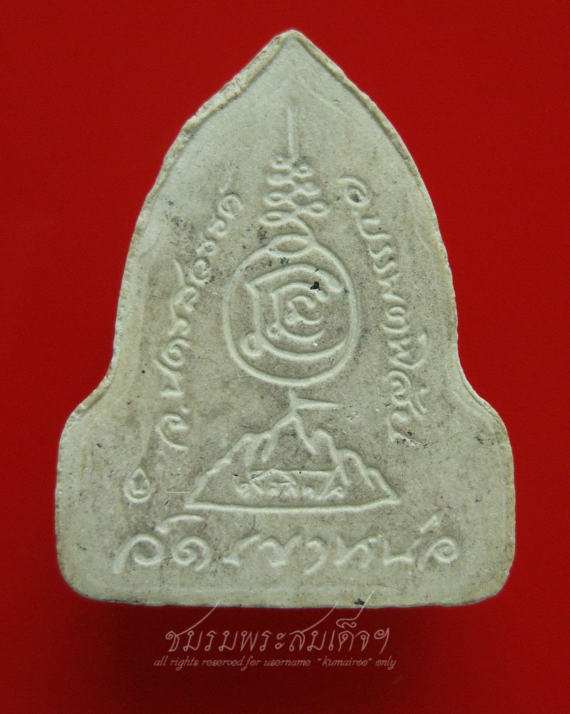 หลวงพ่อแนม วัดเขาหน่อ เนื้อผง รุ่นกวักหยก (5)