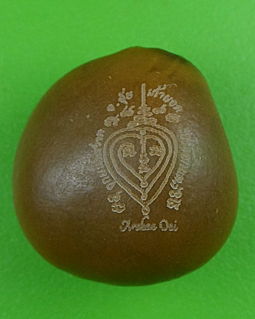 ลูกมหาพิศวาสอาจารย์อุ้ย เก้ายอด สำนักสักยันต์เก้ายอด อุบลราชธานี .B824.