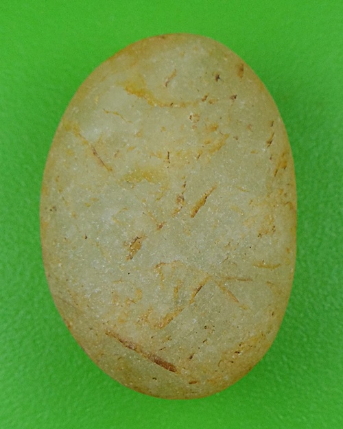 ปฐวีธาตุหลวงปู่คำพันธ์ วัดธาตุมหาชัย นครพนม .B835.