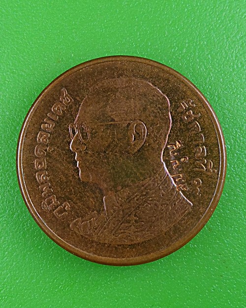 เหรียญขวัญถุง(เงินเรียกเงิน) หลวงปู่บุญ วัดแสงน้อย อุบลราชธานี .B836.