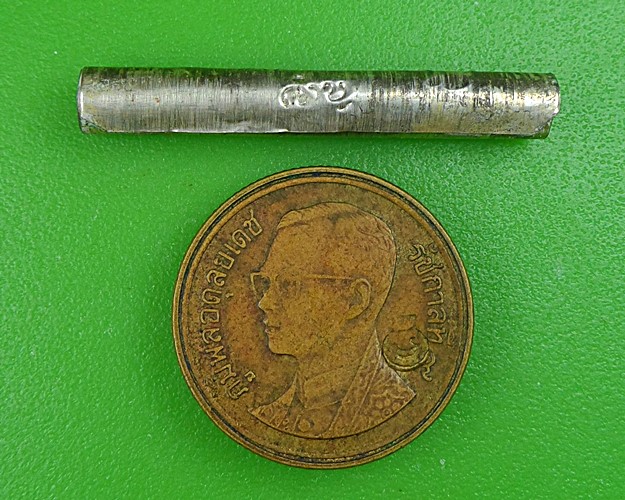 ตะกรุดมหาละลวยอุดผงมหาละลวยใหญ่ หลวงปู่คำบุ วัดกุดชมภู อุบลราชธานี .B842.