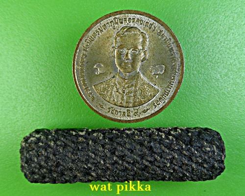  ตะกรุด ไม่ทราบที่ *.B846.*