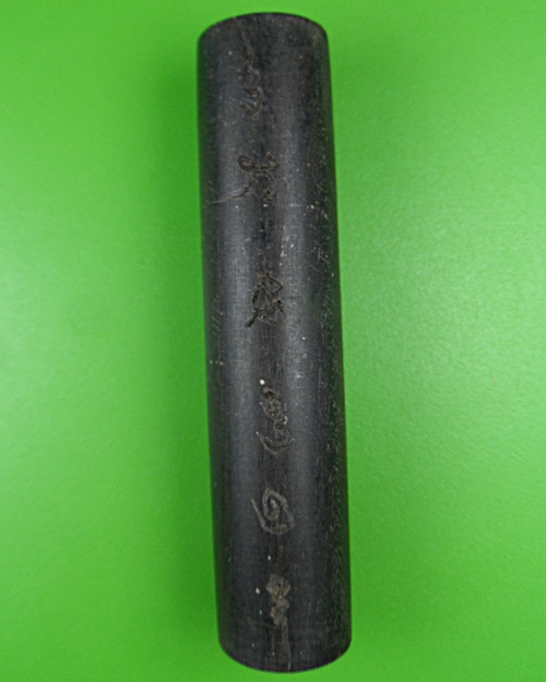 ตะกรุดพญางิ้วดำมหาอุดหลวงปู่สิงห์ วัดบ้านขี้เหล็ก ศรีสะเกษ .B852.