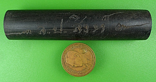 ตะกรุดพญางิ้วดำมหาอุดหลวงปู่สิงห์ วัดบ้านขี้เหล็ก ศรีสะเกษ .B852.