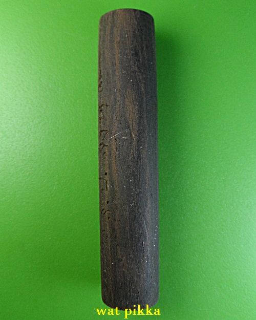 ตะกรุดพญางิ้วดำมหาอุด หลวงปู่สิงห์ วัดบ้านขี้เหล็ก ศรีสะเกษ *.B852.*