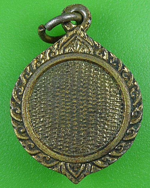 ล็อกเก็ตหลวงพ่อนิล วัดครบุรี นครราชสีมา .B868.