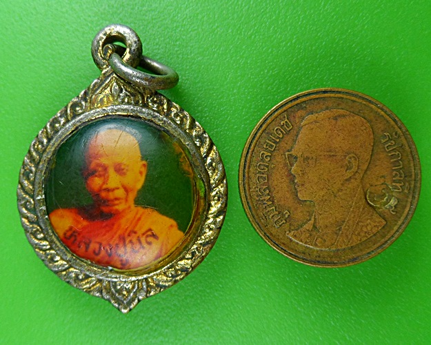 ล็อกเก็ตหลวงพ่อนิล วัดครบุรี นครราชสีมา .B868.